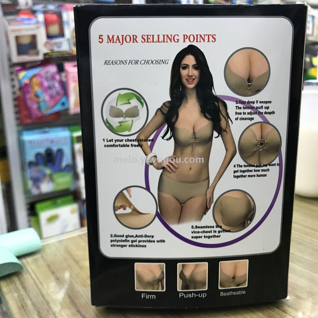 Silicone cloth cup invisible bra stickers, breathable rope gathered milk paste, strapless nu bra