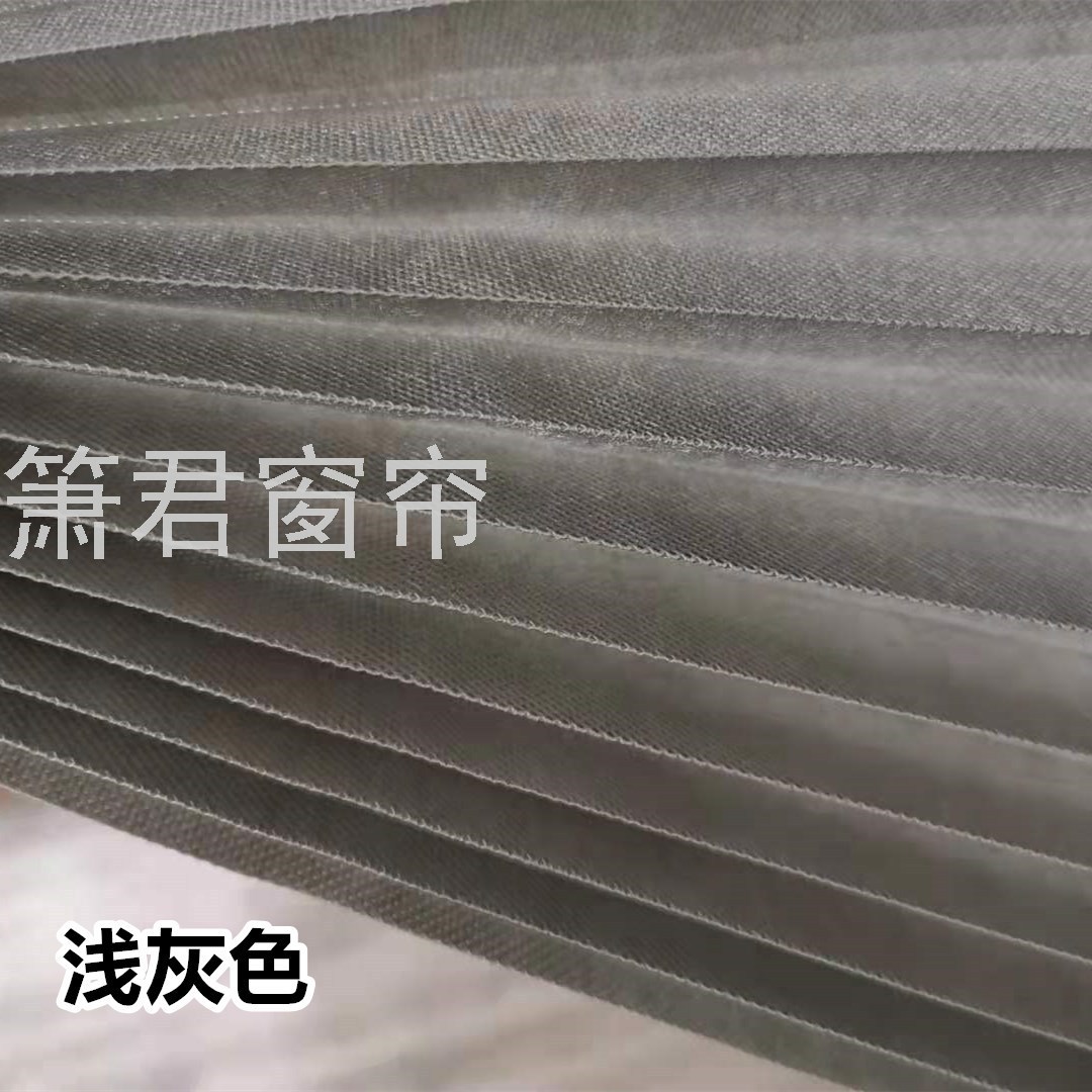 Curtain Customized Non-Woven Fabric Simple Paste Pleated Blinds Pleated Shades Non-Woven Fabric Folding Fabric Cloth Curtain