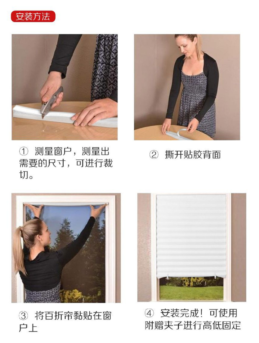 Curtain Customized Non-Woven Fabric Simple Paste Pleated Blinds Pleated Shades Non-Woven Fabric Folding Fabric Cloth Curtain