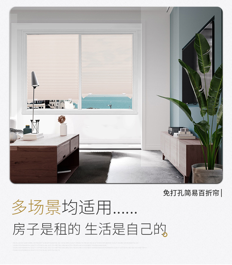 Curtain Customized Non-Woven Fabric Simple Paste Pleated Blinds Pleated Shades Non-Woven Fabric Folding Fabric Cloth Curtain