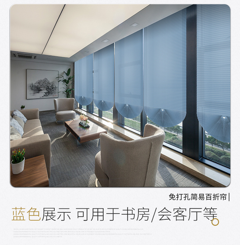 Curtain Customized Non-Woven Fabric Simple Paste Pleated Blinds Pleated Shades Non-Woven Fabric Folding Fabric Cloth Curtain
