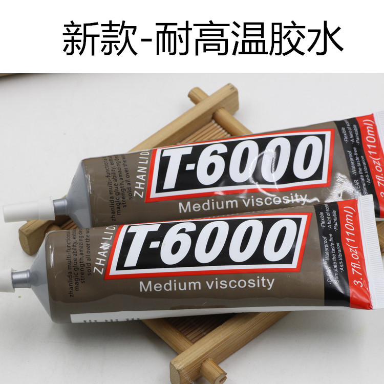 High temperature resistant glue T6000 110mL updated version with adhesion point drilling glue repair drilling glue paste drilling cloth chloroprene