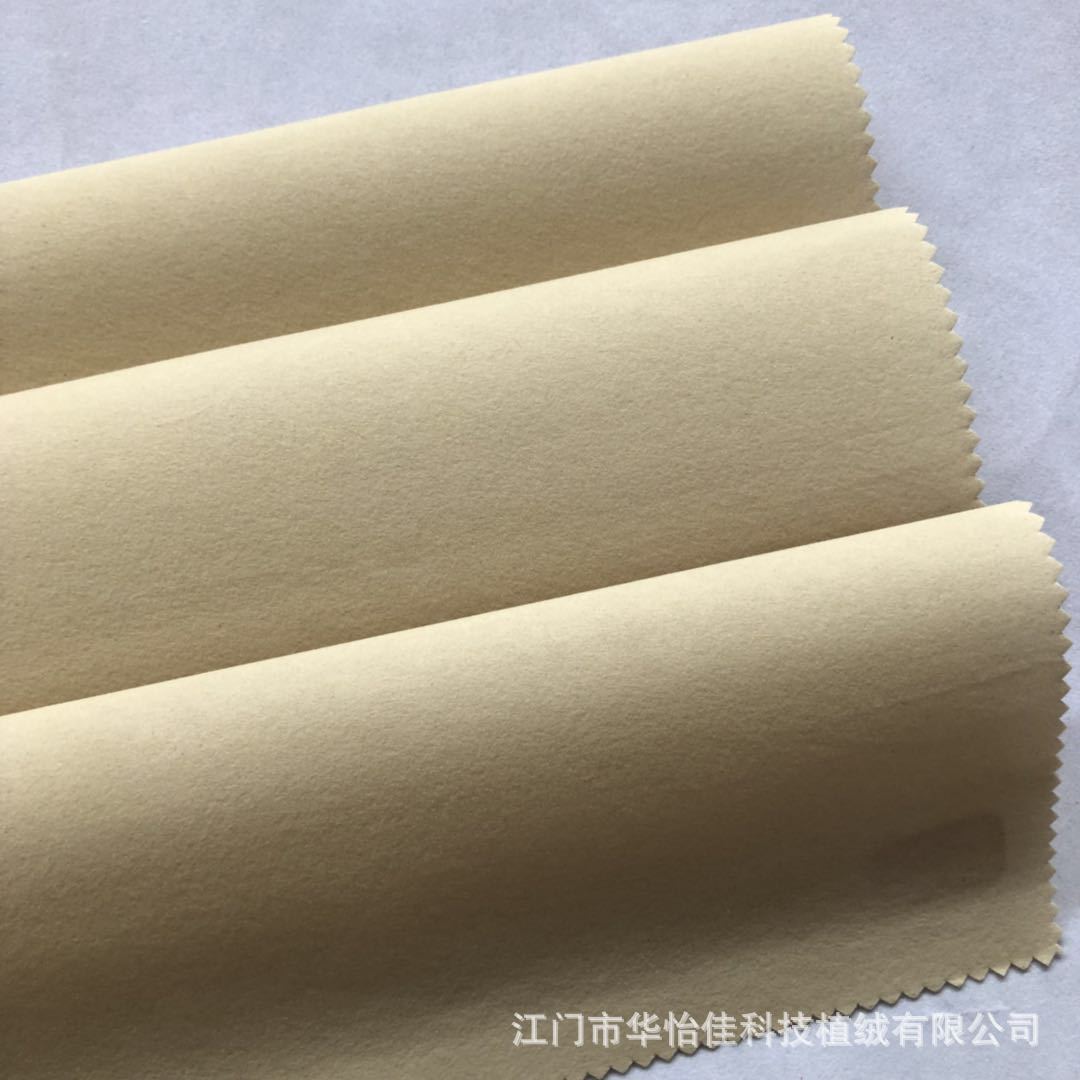 Factory in Stock Wholesale Auto Parts Flocking Cloth Apricot Spunlace Short Wool Flocking Cloth Safe Bottom Paste Flannel