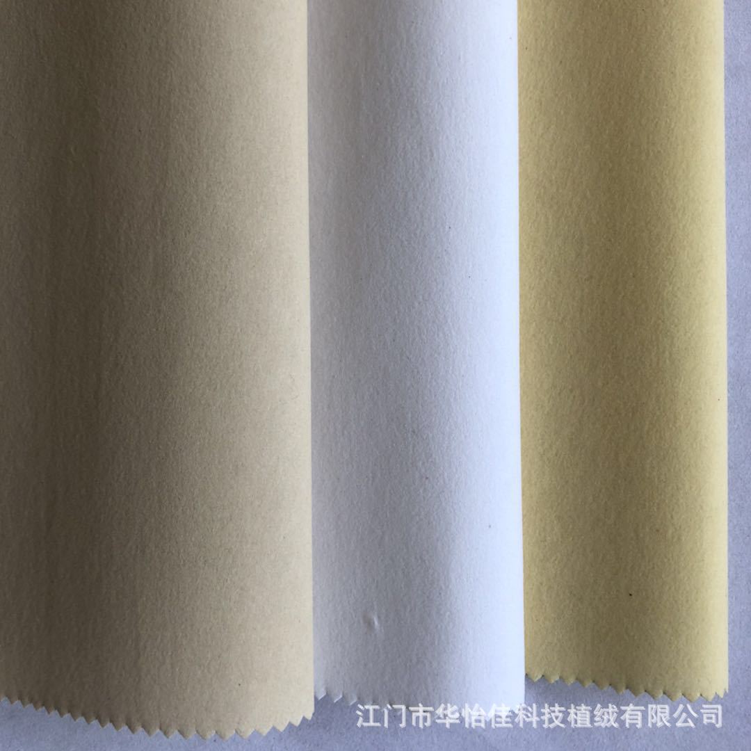 Factory in Stock Wholesale Auto Parts Flocking Cloth Apricot Spunlace Short Wool Flocking Cloth Safe Bottom Paste Flannel Factory in Stock Wholesale Auto Parts Flocking Cloth Apricot Spunlace Short Wool Flocking Cloth Safe Bottom Paste Flannel