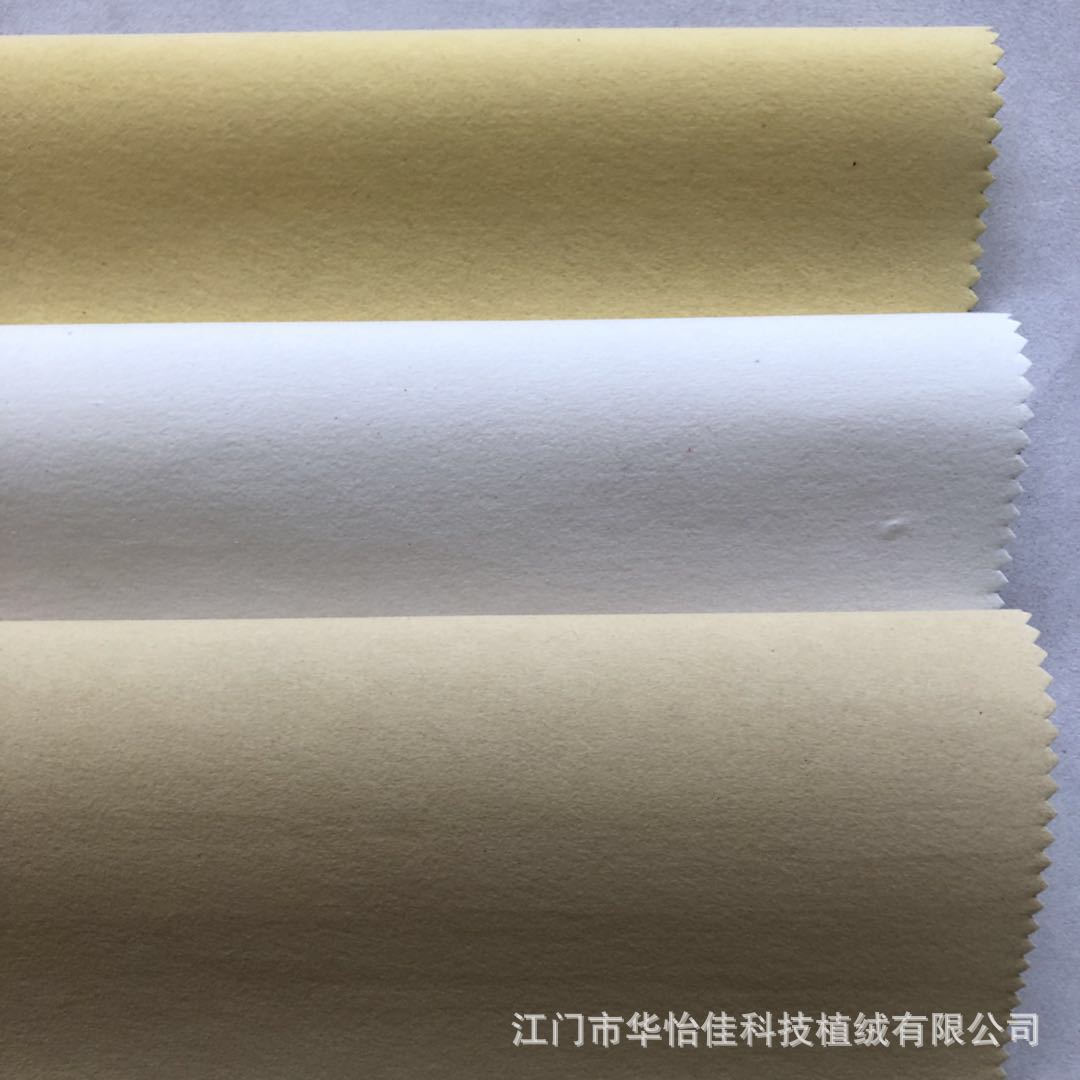 Factory in Stock Wholesale Auto Parts Flocking Cloth Apricot Spunlace Short Wool Flocking Cloth Safe Bottom Paste Flannel Factory in Stock Wholesale Auto Parts Flocking Cloth Apricot Spunlace Short Wool Flocking Cloth Safe Bottom Paste Flannel