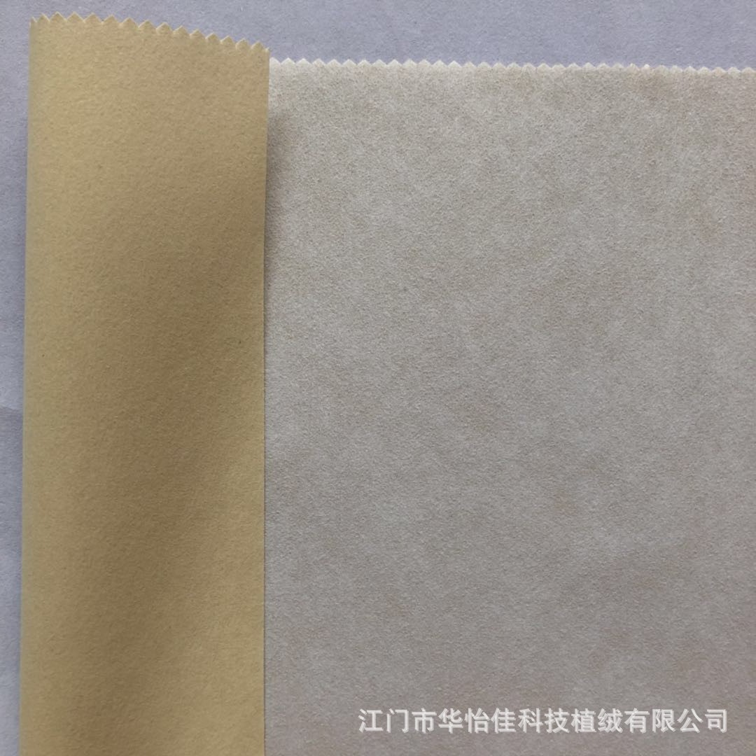 Factory in Stock Wholesale Auto Parts Flocking Cloth Apricot Spunlace Short Wool Flocking Cloth Safe Bottom Paste Flannel Factory in Stock Wholesale Auto Parts Flocking Cloth Apricot Spunlace Short Wool Flocking Cloth Safe Bottom Paste Flannel