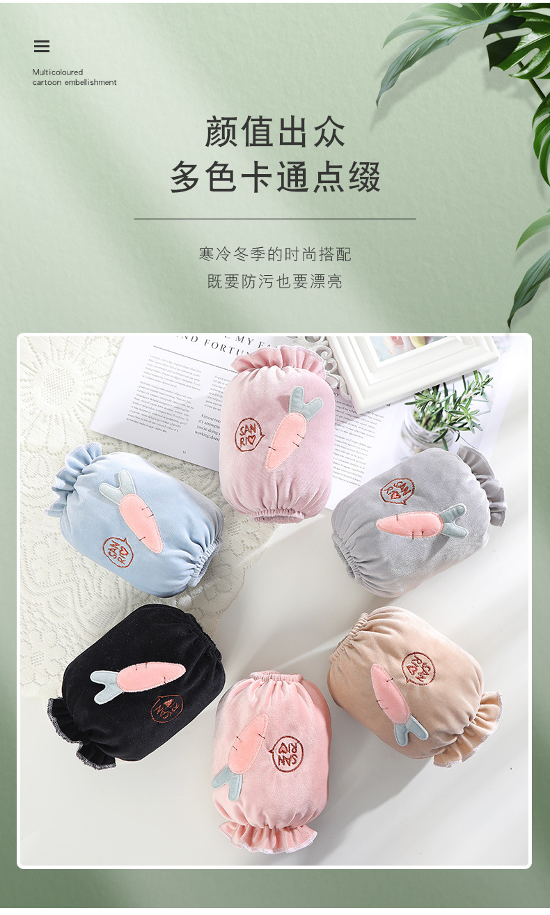Autumn and Winter New Student Oversleeve Paste Cloth Embroidery Women's Short Sleeves Cute Sweet Oversleeve Factory Wholesale