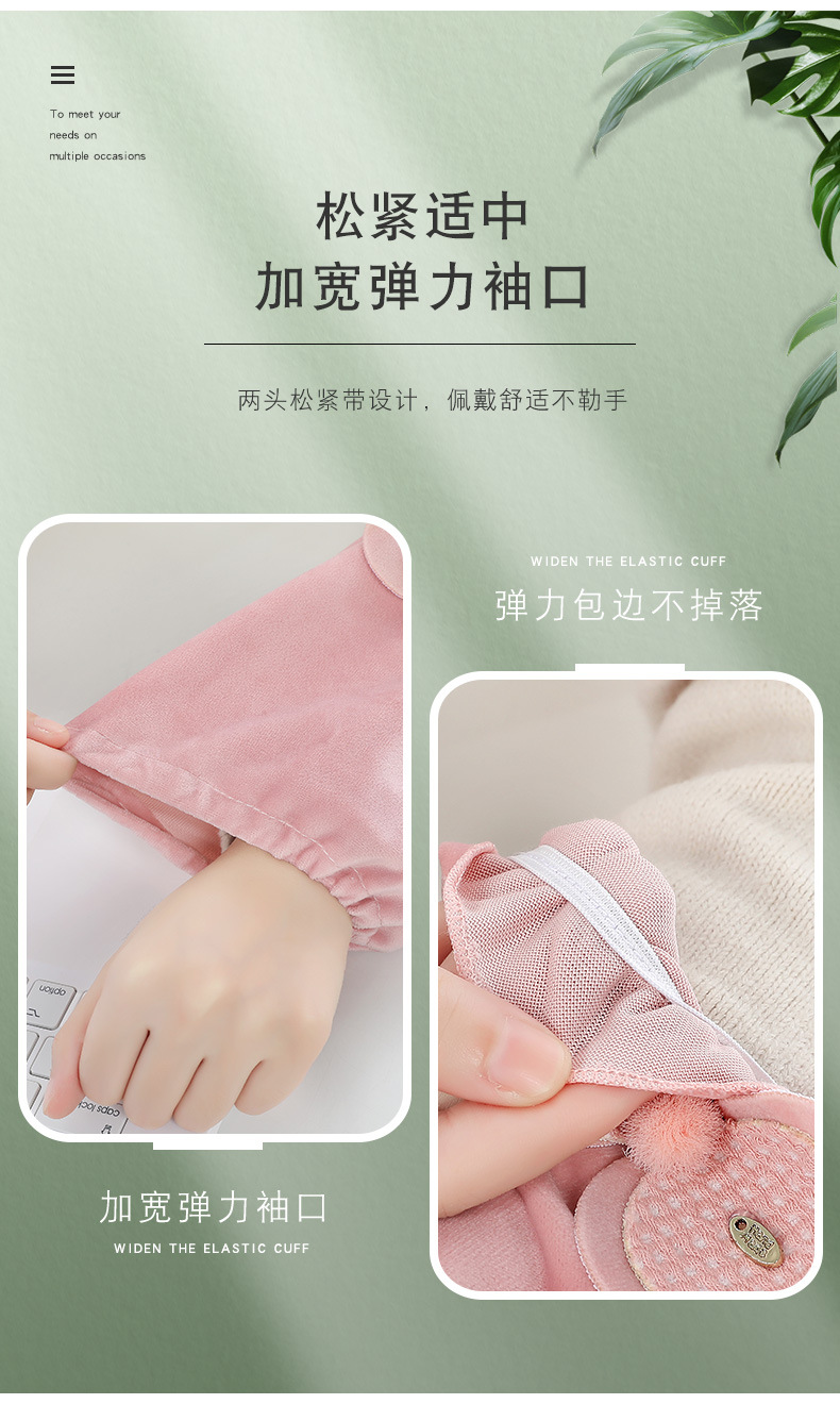 Autumn and Winter New Student Oversleeve Paste Cloth Embroidery Women's Short Sleeves Cute Sweet Oversleeve Factory Wholesale