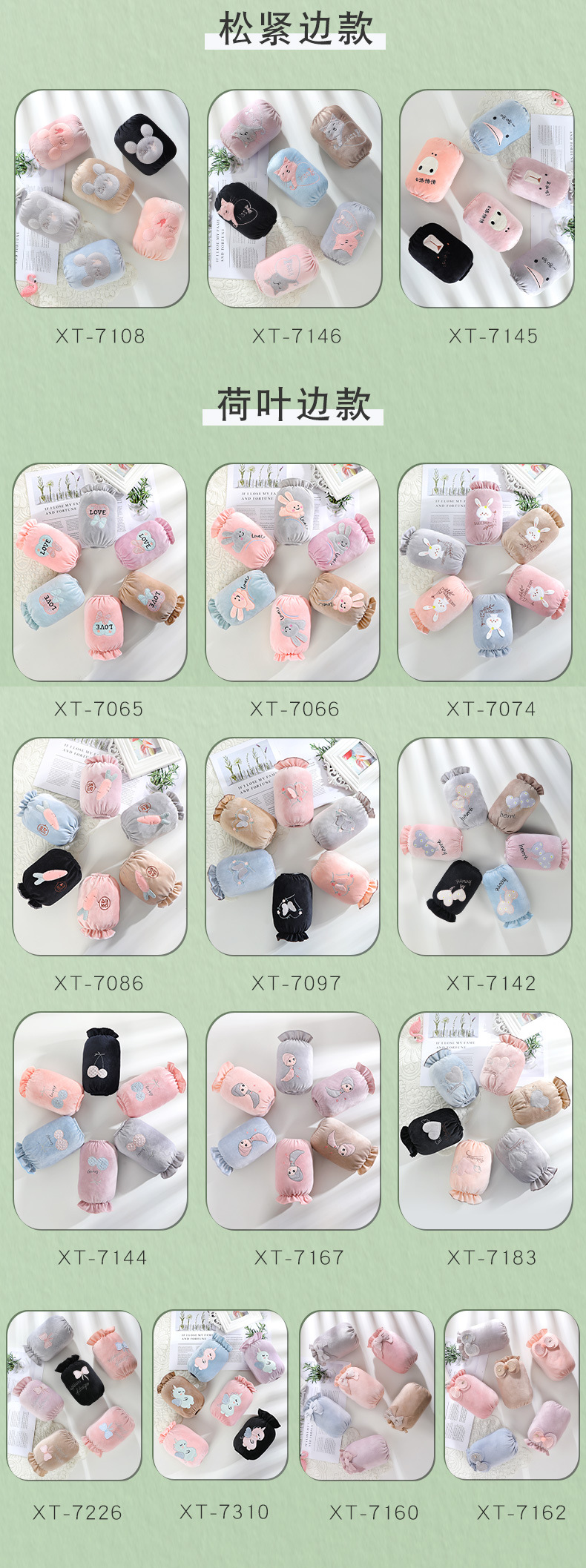 Autumn and Winter New Student Oversleeve Paste Cloth Embroidery Women's Short Sleeves Cute Sweet Oversleeve Factory Wholesale