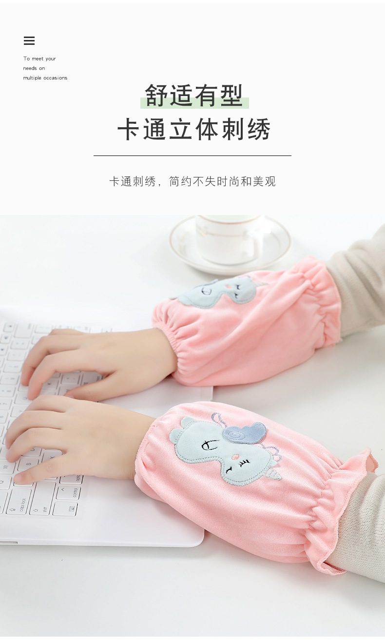 Autumn and Winter New Student Oversleeve Paste Cloth Embroidery Women's Short Sleeves Cute Sweet Oversleeve Factory Wholesale