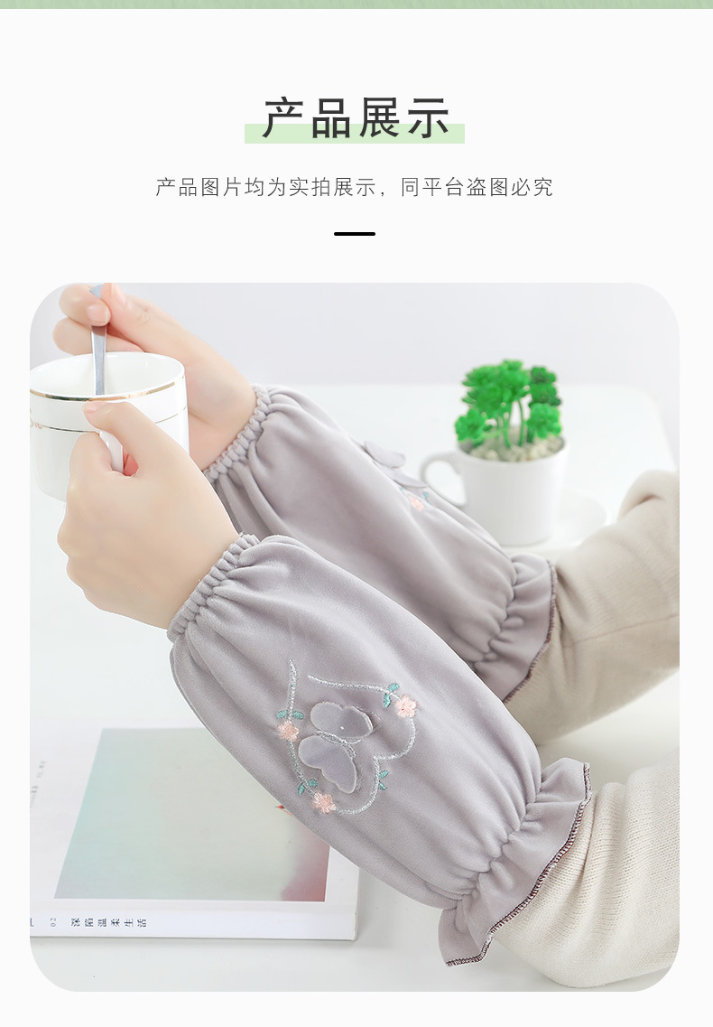 Autumn and Winter New Student Oversleeve Paste Cloth Embroidery Women's Short Sleeves Cute Sweet Oversleeve Factory Wholesale
