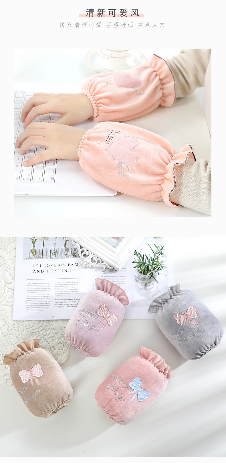 Autumn and Winter New Student Oversleeve Paste Cloth Embroidery Women's Short Sleeves Cute Sweet Oversleeve Factory Wholesale