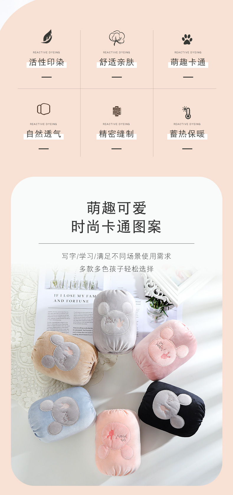 Winter New Children's Cartoon Animal Paste Cloth Embroidery Flannel Oversleeve Male and Female Students Bear Antifouling Sleeves Oversleeve Winter New Children's Cartoon Animal Paste Cloth Embroidery Flannel Oversleeve Male and Female Students Bear Antifouling Sleeves Oversleeve