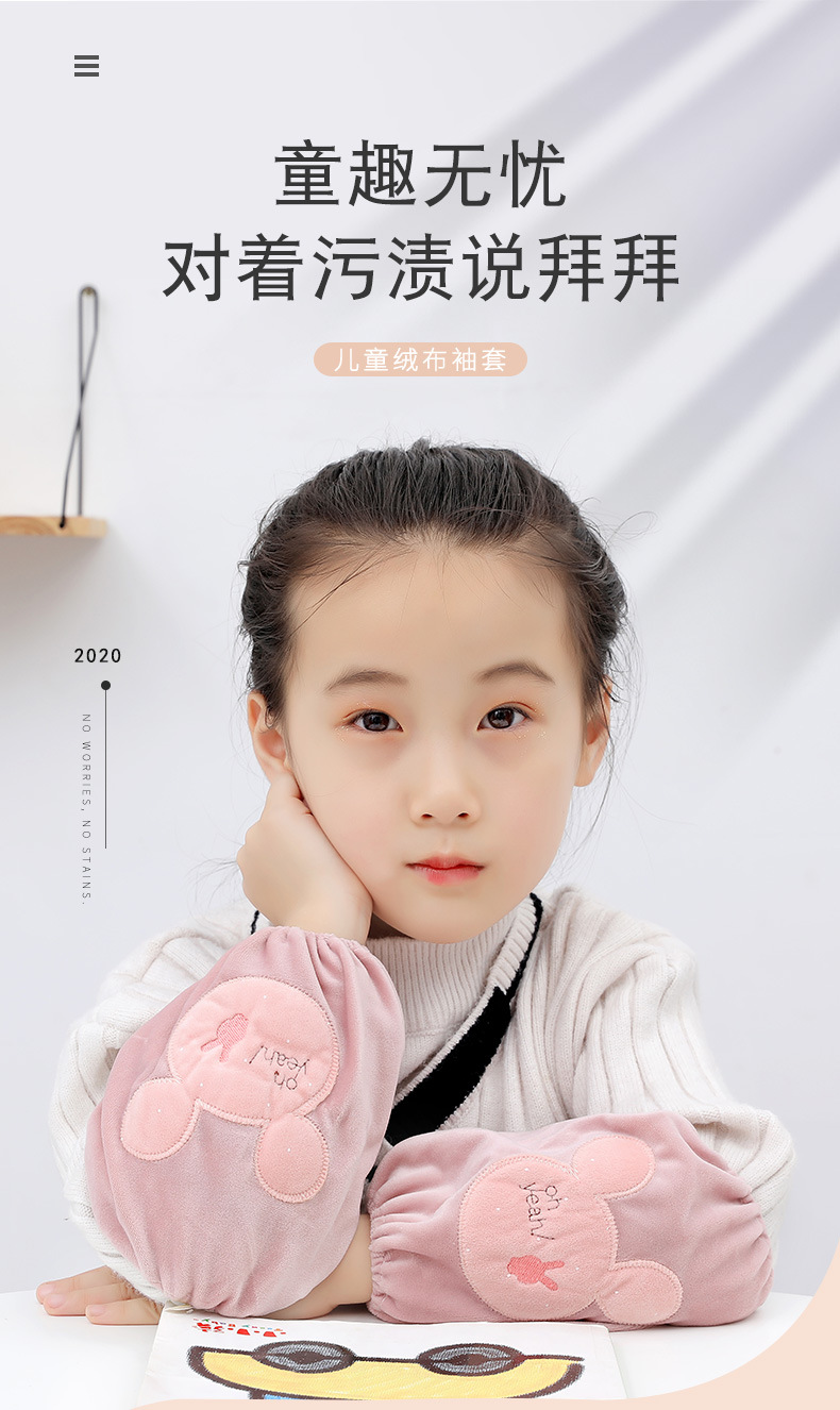 Winter New Children's Cartoon Animal Paste Cloth Embroidery Flannel Oversleeve Male and Female Students Bear Antifouling Sleeves Oversleeve Winter New Children's Cartoon Animal Paste Cloth Embroidery Flannel Oversleeve Male and Female Students Bear Antifouling Sleeves Oversleeve