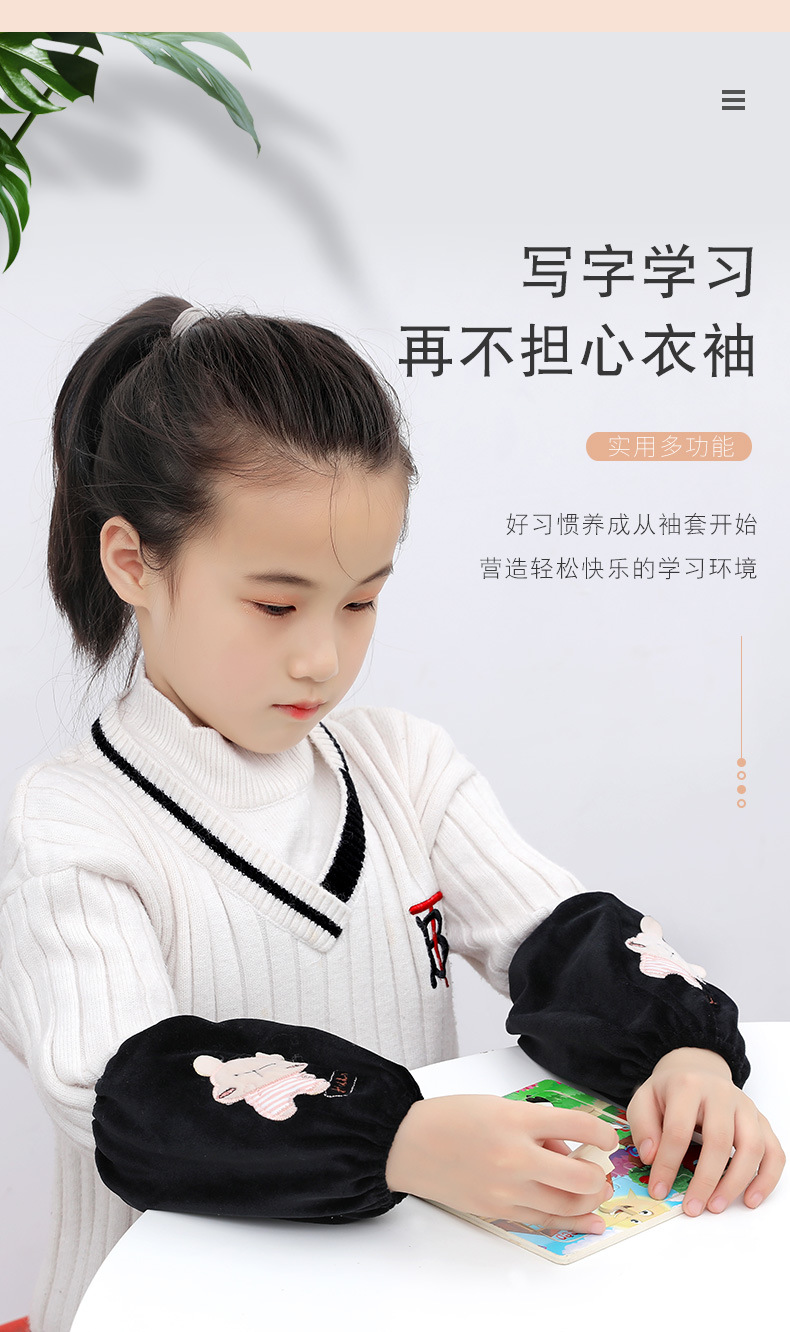 Winter New Children's Cartoon Animal Paste Cloth Embroidery Flannel Oversleeve Male and Female Students Bear Antifouling Sleeves Oversleeve Winter New Children's Cartoon Animal Paste Cloth Embroidery Flannel Oversleeve Male and Female Students Bear Antifouling Sleeves Oversleeve