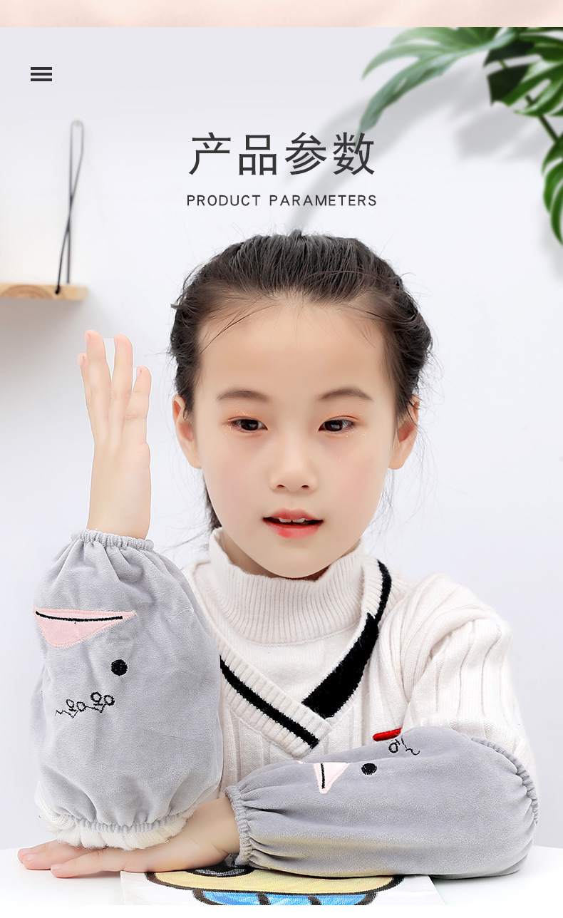 Winter New Children's Cartoon Animal Paste Cloth Embroidery Flannel Oversleeve Male and Female Students Bear Antifouling Sleeves Oversleeve Winter New Children's Cartoon Animal Paste Cloth Embroidery Flannel Oversleeve Male and Female Students Bear Antifouling Sleeves Oversleeve