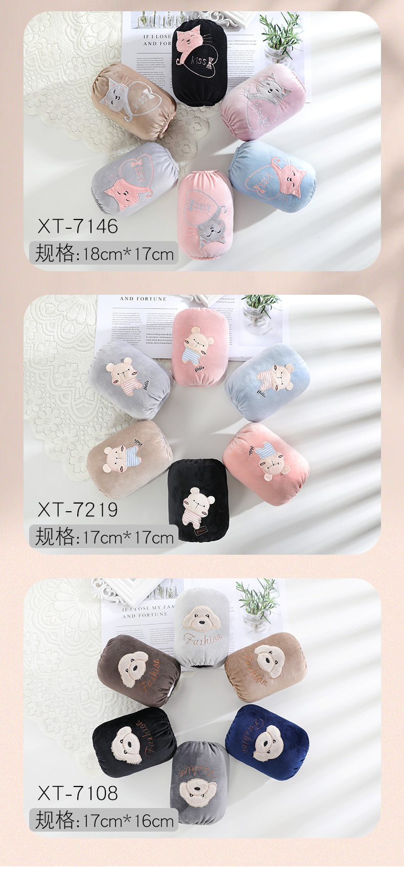 Winter New Children's Cartoon Animal Paste Cloth Embroidery Flannel Oversleeve Male and Female Students Bear Antifouling Sleeves Oversleeve Winter New Children's Cartoon Animal Paste Cloth Embroidery Flannel Oversleeve Male and Female Students Bear Antifouling Sleeves Oversleeve
