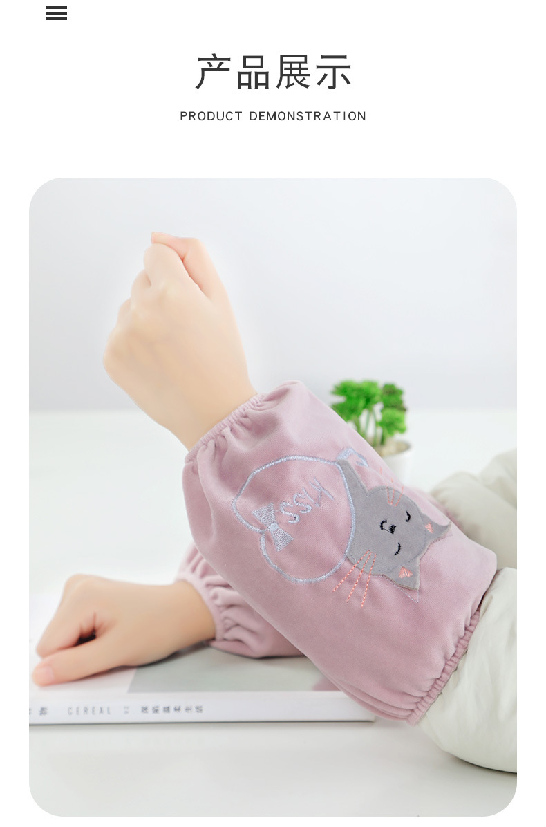 Winter New Children's Cartoon Animal Paste Cloth Embroidery Flannel Oversleeve Male and Female Students Bear Antifouling Sleeves Oversleeve Winter New Children's Cartoon Animal Paste Cloth Embroidery Flannel Oversleeve Male and Female Students Bear Antifouling Sleeves Oversleeve