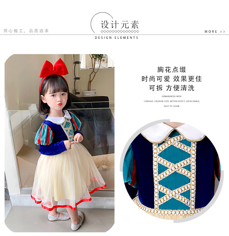 New Snowyprincess Skirt Girls' Dress Summer Dress Western Style Elsa Children's Snowyprincess Skirt Gauze Dress
