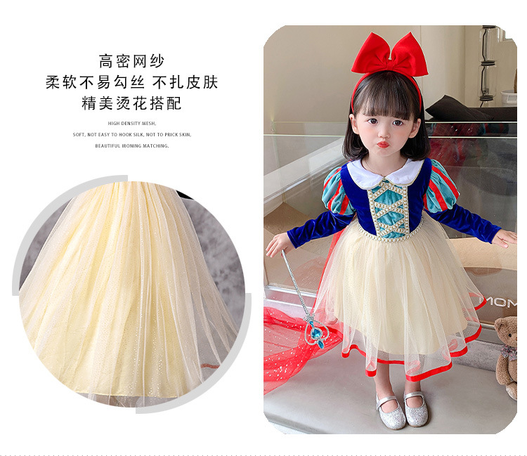 New Snowyprincess Skirt Girls' Dress Summer Dress Western Style Elsa Children's Snowyprincess Skirt Gauze Dress