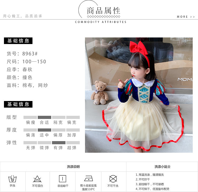 New Snowyprincess Skirt Girls' Dress Summer Dress Western Style Elsa Children's Snowyprincess Skirt Gauze Dress