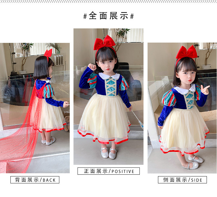 New Snowyprincess Skirt Girls' Dress Summer Dress Western Style Elsa Children's Snowyprincess Skirt Gauze Dress