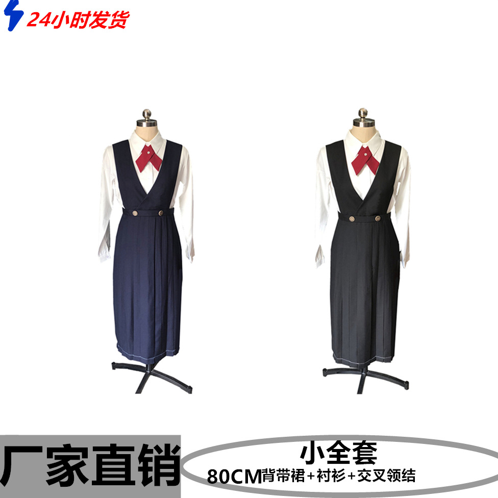 Basic Style Milk Protection Skirt Small Full Set JK Uniform Black Violet Blue Spring, Autumn and Winter 80 Long Skirt College Style Milk Protection Skirt