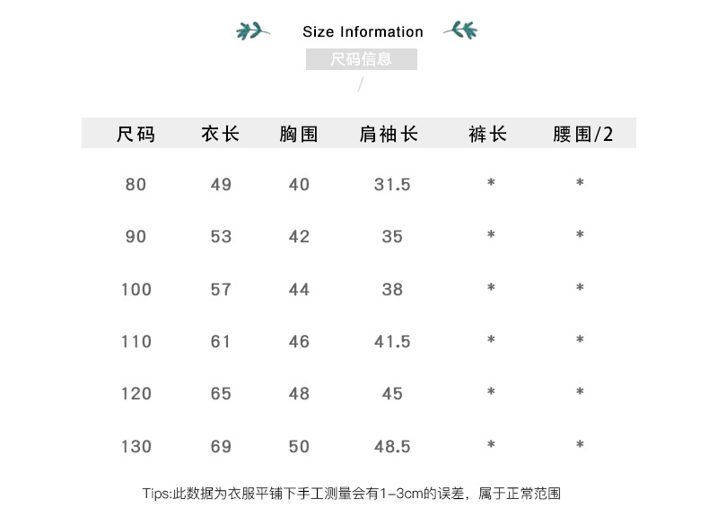Child Bear Sweatshirt Skirt New Winter Clothes Korean Style Girls' Fleece-Lined Thickened Half-High Collar Long Sweater
