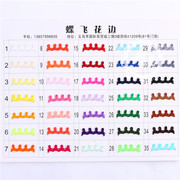 Straight for the spot hot style national embroidery style wavy long piece Princess skirt temperament clothing accessories lace