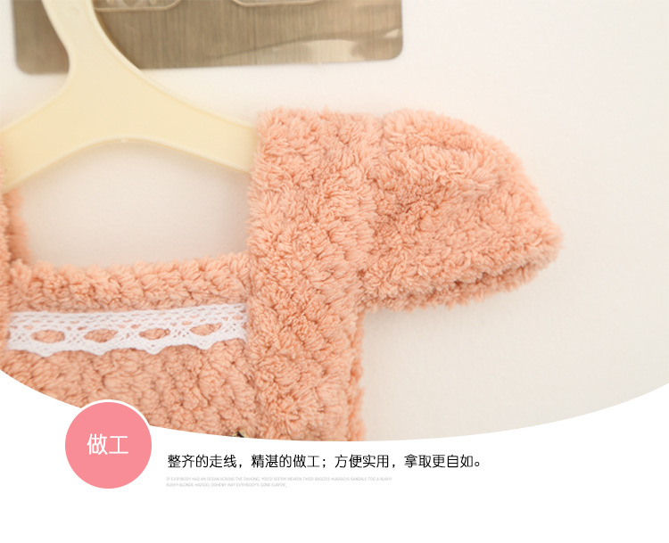 Lovely Korean hanging Princess Skirt towel coral Velvet Kitchen toilet dishcloth Thick absorbent Quick drying towel