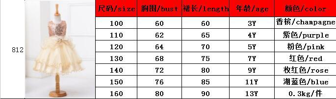 European and American Style Children's Clothing Dress L New Children's Sequined Mesh Bubble Skirt Girls Costumes Children and Teens Princess Dress European and American Style Children's Clothing Dress L New Children's Sequined Mesh Bubble Skirt Girls Costumes Children and Teens Princess Dress