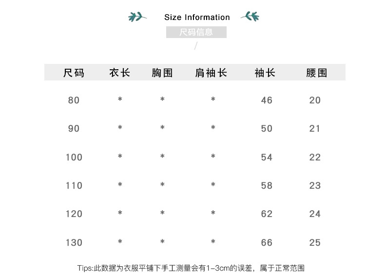 Girls' False-Two-Piece Skirted Leggings Fleece-Lined Thickened Children's Clothing Winter New Korean Style Children's Floral Bud Skirt Pants Base