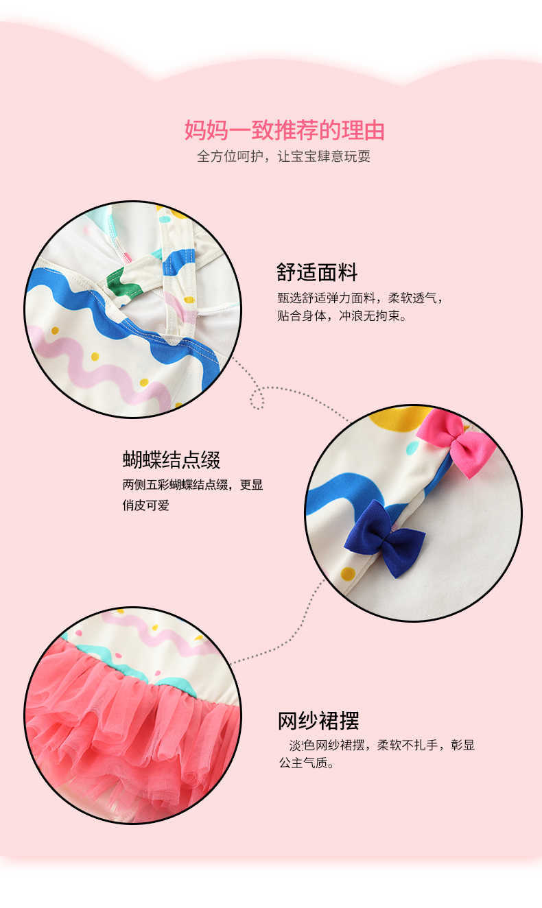 New Girls Swimwear Children's One-Piece Skirt Swimsuit Wave Print Tulle Skirt Cute Baby Swimsuit