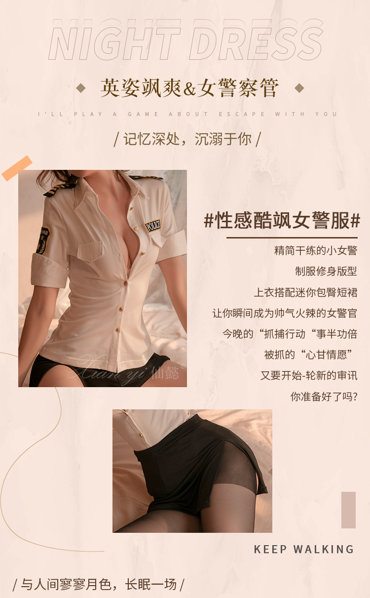 Fairy Sexy Lingerie Female Police Stewardess Clothes Uniform Seductive Hip Skirt Police Uniform Role-Playing Suit 411