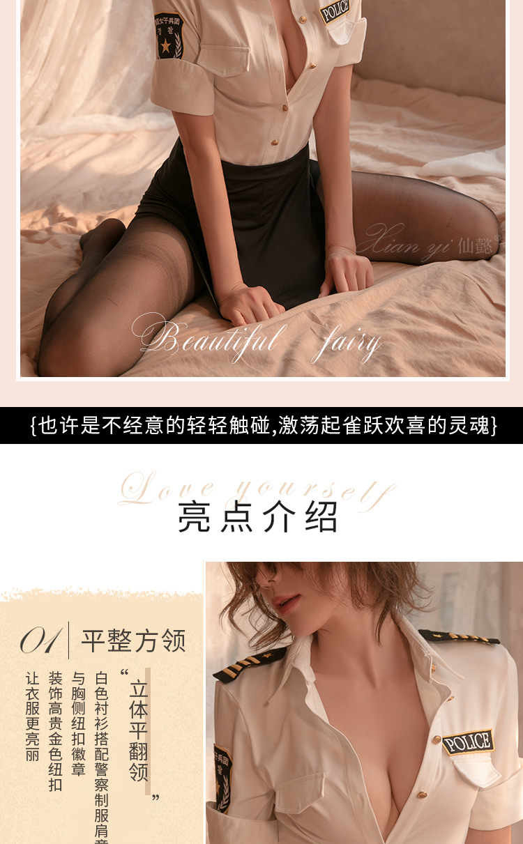 Fairy Sexy Lingerie Female Police Stewardess Clothes Uniform Seductive Hip Skirt Police Uniform Role-Playing Suit 411