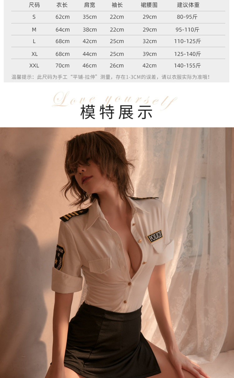 Fairy Sexy Lingerie Female Police Stewardess Clothes Uniform Seductive Hip Skirt Police Uniform Role-Playing Suit 411