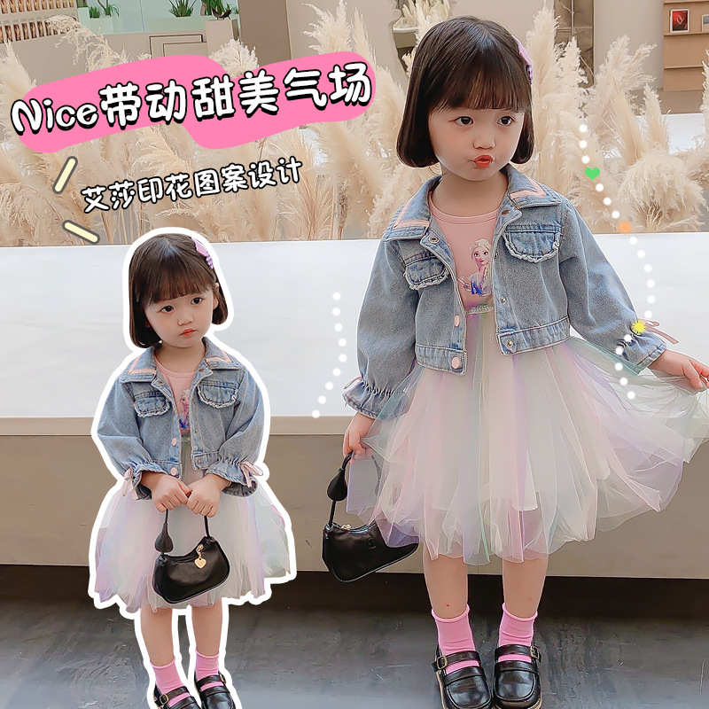 Girls&#039; Korean Denim Gauze Skirt Two-Piece Set 2021 Autumn New Korean Style Fashionable Suit One Piece Dropshipping Children&#039;s Clothing Fashion
