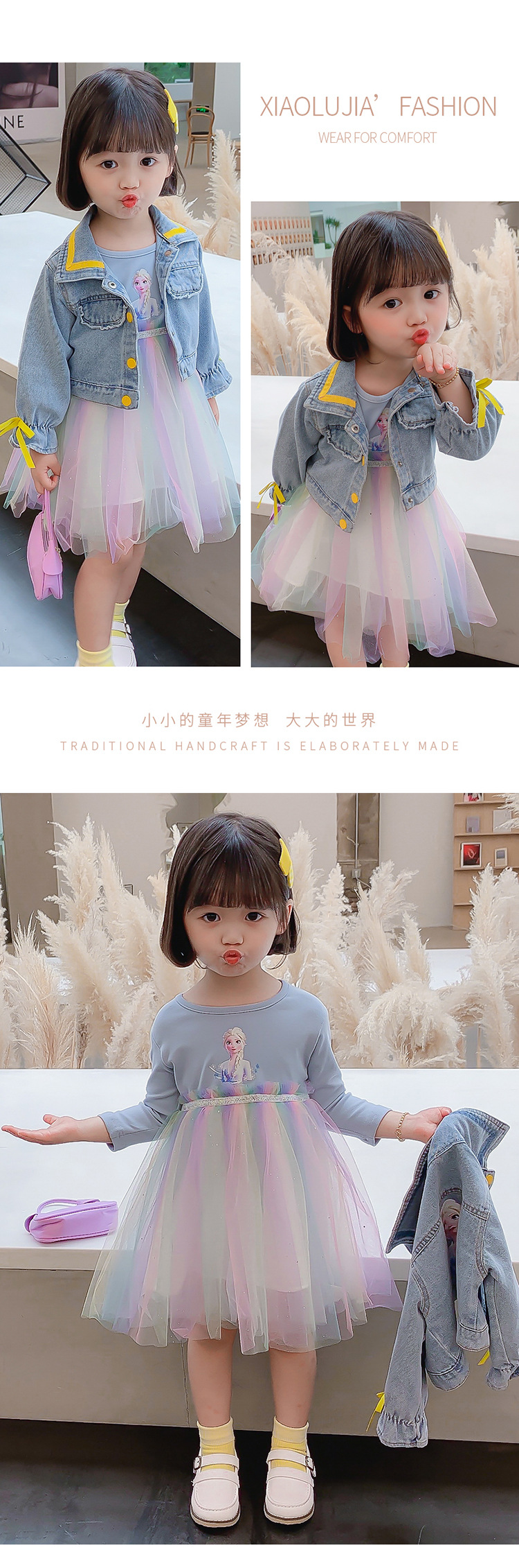 Girls' Korean Denim Gauze Skirt Two-Piece Set 2021 Autumn New Korean Style Fashionable Suit One Piece Dropshipping Children's Clothing Fashion Girls' Korean Denim Gauze Skirt Two-Piece Set 2021 Autumn New Korean Style Fashionable Suit One Piece Dropshipping Children's Clothing Fashion