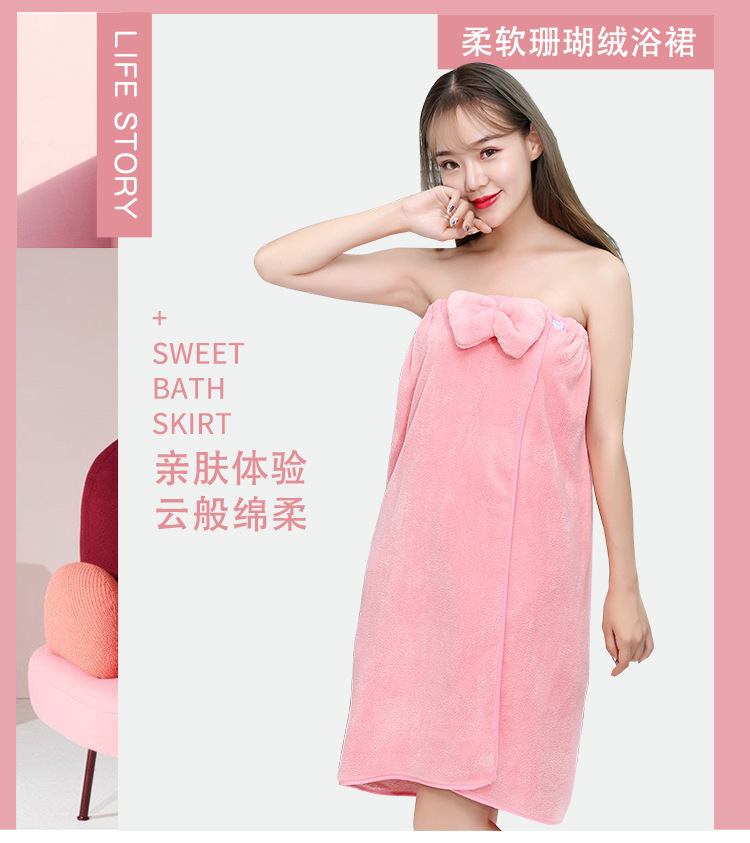 Warp knitted coral Velvet Water absorption can wear adult bath skirt lovely bow soft wipe breast bath skirt Manufacturers Direct sale