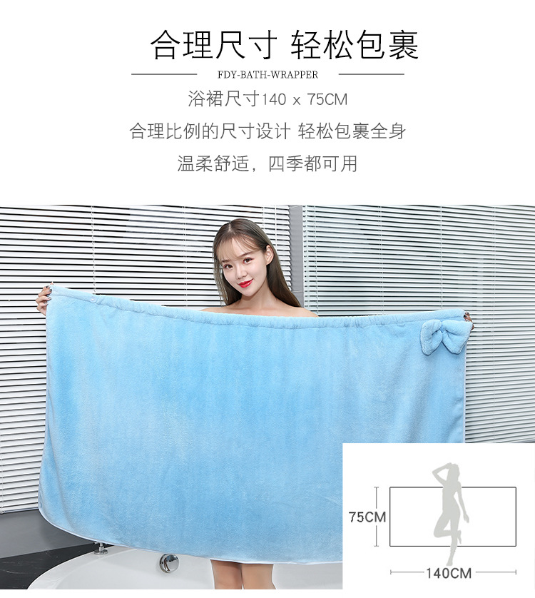 Warp knitted coral Velvet Water absorption can wear adult bath skirt lovely bow soft wipe breast bath skirt Manufacturers Direct sale
