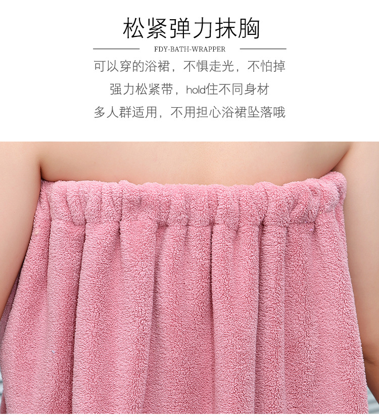 Warp knitted coral Velvet Water absorption can wear adult bath skirt lovely bow soft wipe breast bath skirt Manufacturers Direct sale