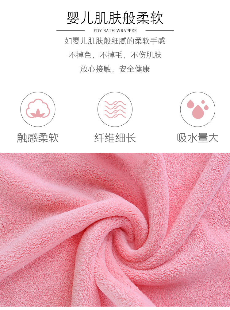 Warp knitted coral Velvet Water absorption can wear adult bath skirt lovely bow soft wipe breast bath skirt Manufacturers Direct sale