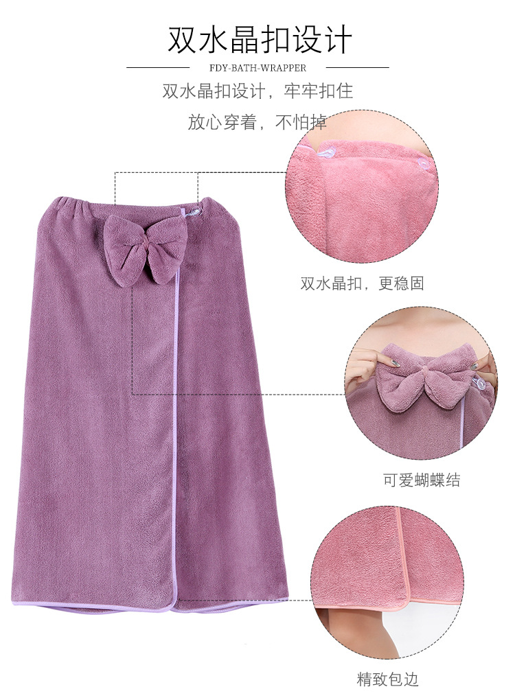 Warp knitted coral Velvet Water absorption can wear adult bath skirt lovely bow soft wipe breast bath skirt Manufacturers Direct sale