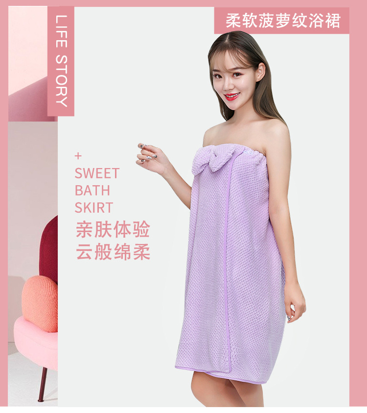 Warp knitted coral Velvet Water absorption can wear adult bath skirt lovely bow soft wipe breast bath skirt Manufacturers Direct sale