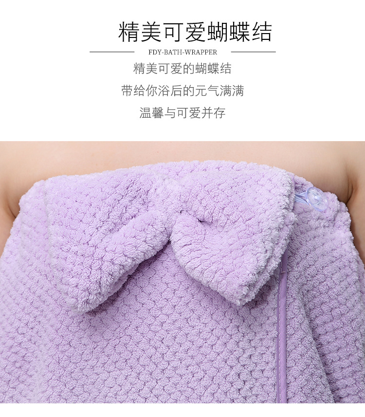 Warp knitted coral Velvet Water absorption can wear adult bath skirt lovely bow soft wipe breast bath skirt Manufacturers Direct sale