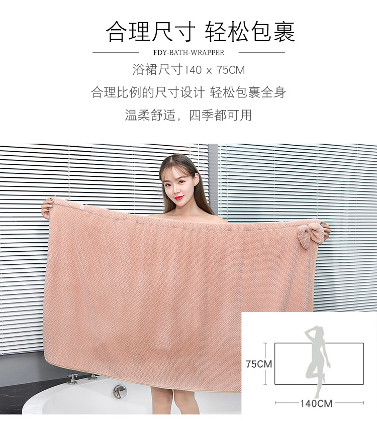 Warp knitted coral Velvet Water absorption can wear adult bath skirt lovely bow soft wipe breast bath skirt Manufacturers Direct sale