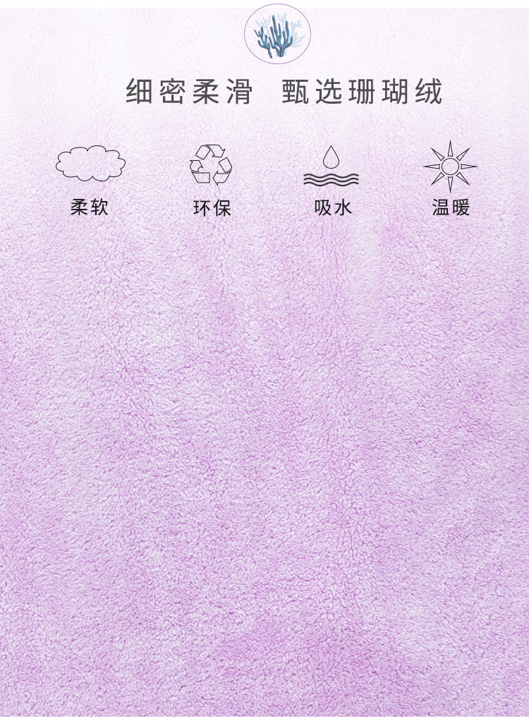 Thickened coral fluff can be worn with bath skirt dry hair cap suit for adult with bowknot bath skirt cap suit