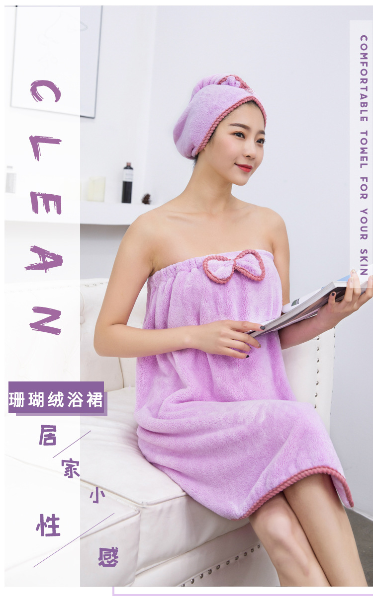 Thickened coral fluff can be worn with bath skirt dry hair cap suit for adult with bowknot bath skirt cap suit