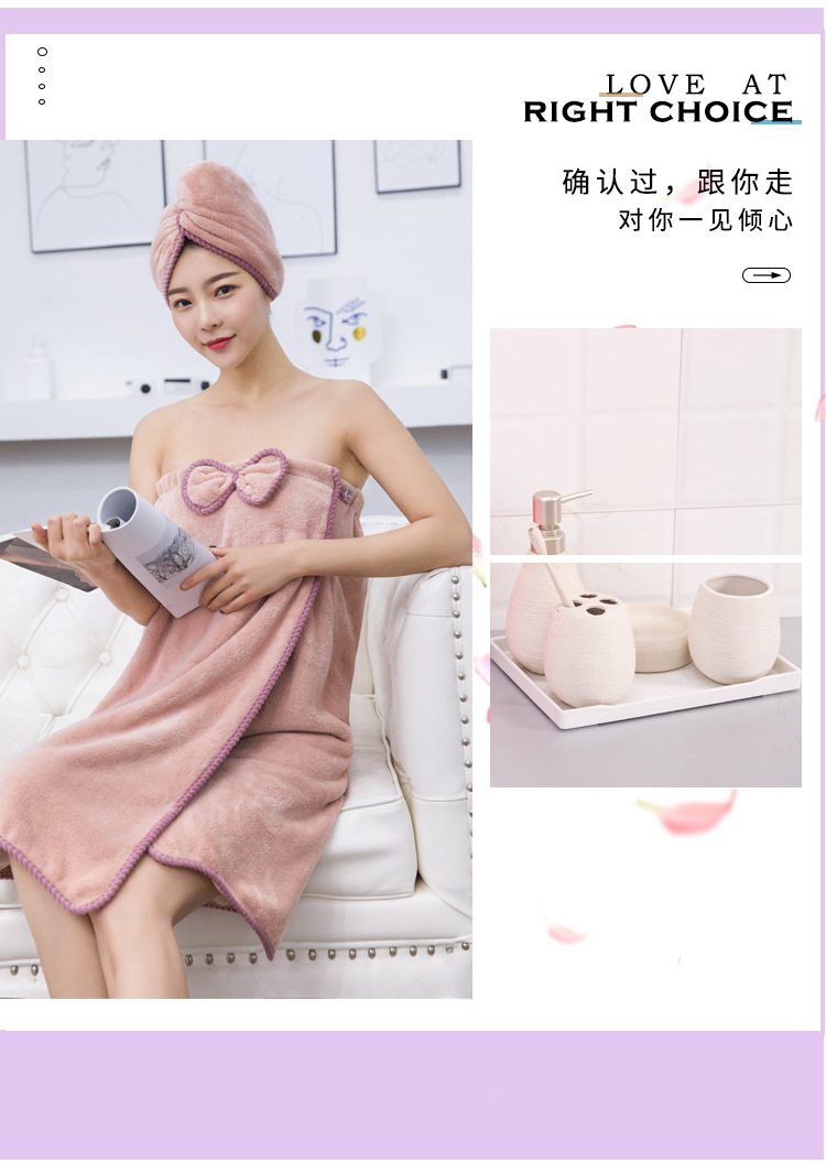 Thickened coral fluff can be worn with bath skirt dry hair cap suit for adult with bowknot bath skirt cap suit