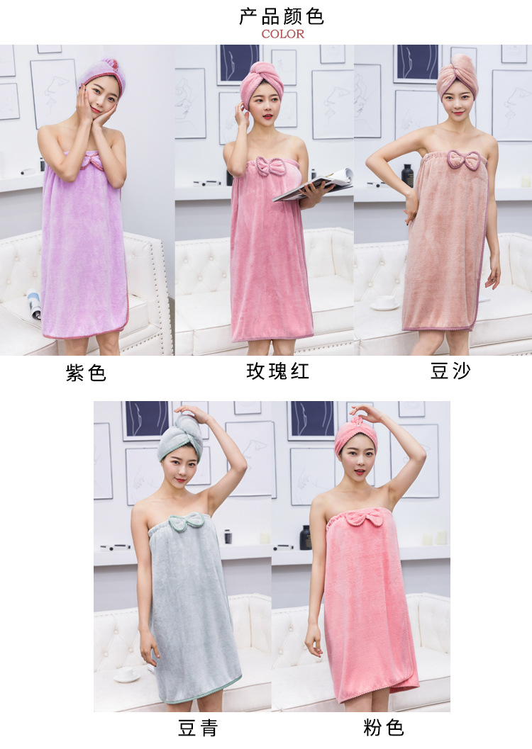 Thickened coral fluff can be worn with bath skirt dry hair cap suit for adult with bowknot bath skirt cap suit